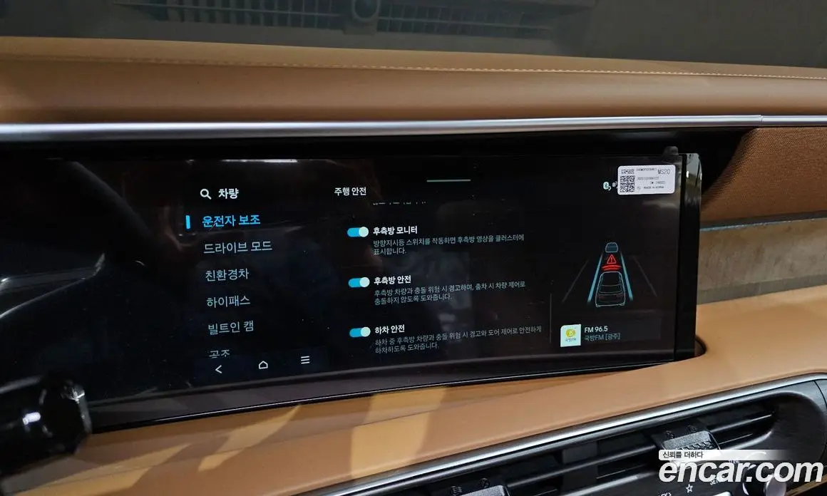 Hyundai Palisade 2025 2.5 автомат (гидро), фото 16