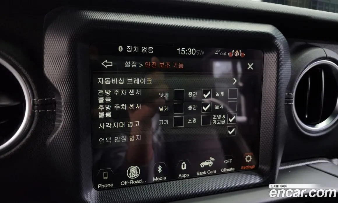 Jeep Wrangler 2023 2.0 автомат (гидро), фото 17 Jeep Wrangler 2023 2.0 автомат (гидро), фото 17