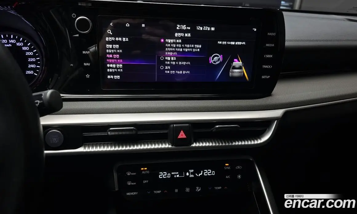 Kia K5 (Optima) 2022 1.6 автомат (гидро), фото 16 Kia K5 (Optima) 2022 1.6 автомат (гидро), фото 16