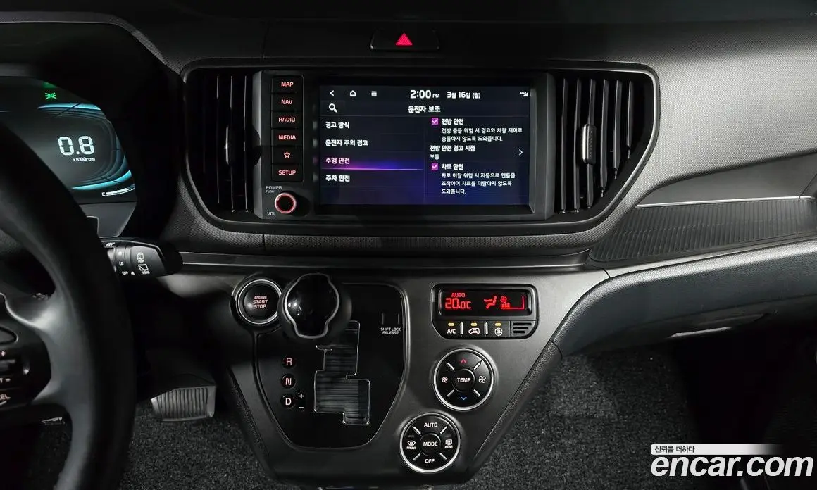 Kia Ray 2023 1.0 автомат (гидро), фото 15 Kia Ray 2023 1.0 автомат (гидро), фото 15