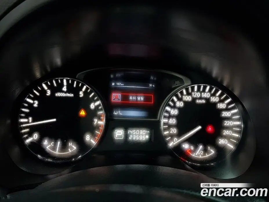 Nissan Altima 2015 2.5 автомат (гидро), фото 7