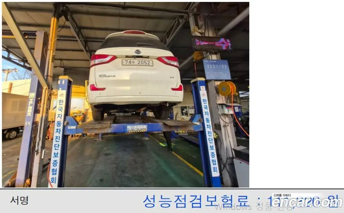 SsangYong Korando 2014 2.0 автомат (гидро), фото 20