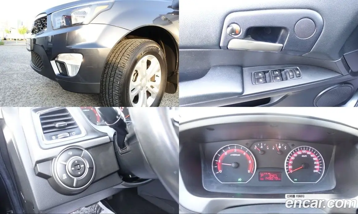 SsangYong Korando 2016 2.2 автомат (гидро), фото 17 SsangYong Korando 2016 2.2 автомат (гидро), фото 17