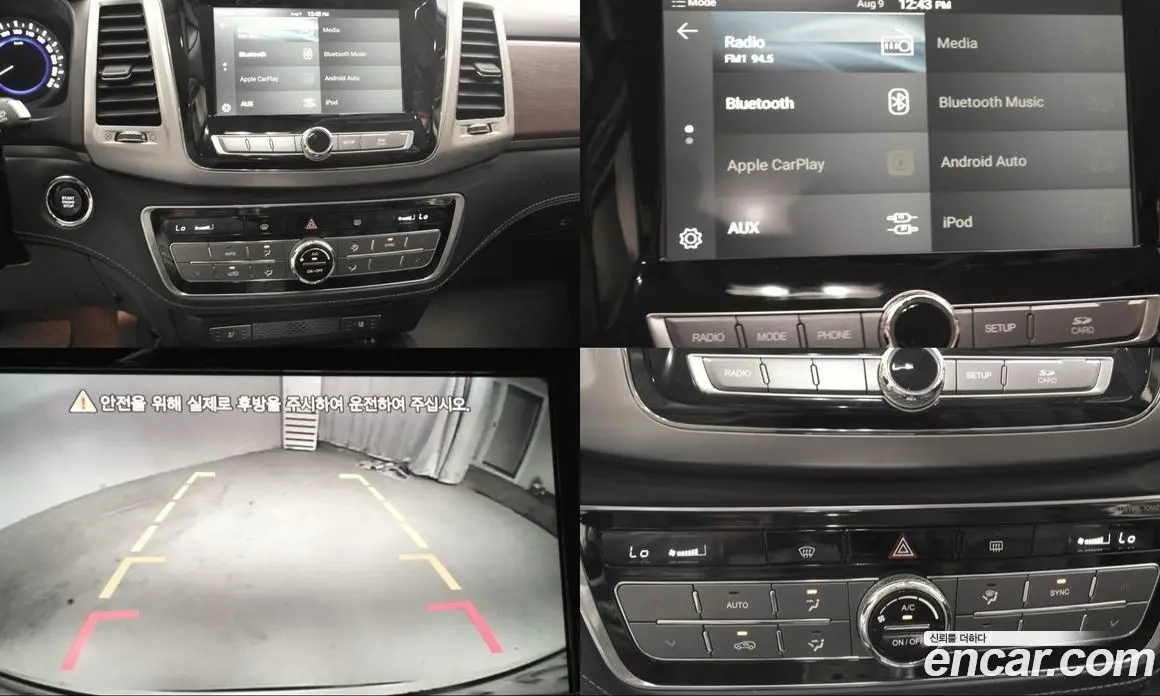 SsangYong Rexton 2017 2.2 автомат (гидро), фото 18 SsangYong Rexton 2017 2.2 автомат (гидро), фото 18