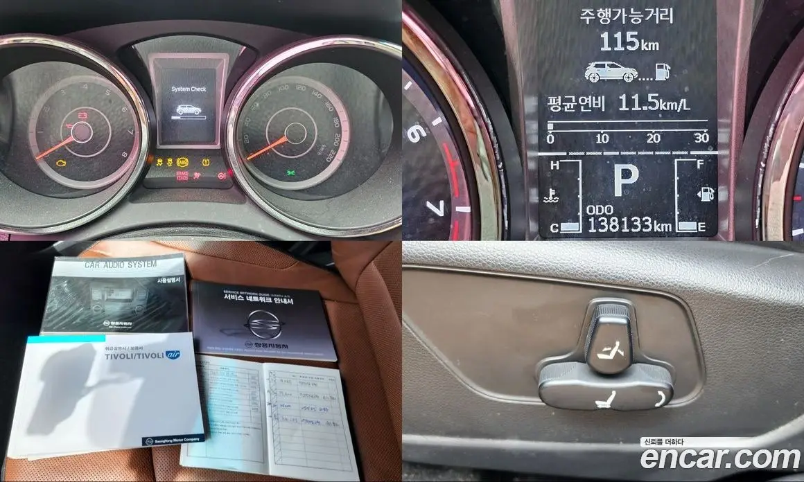 SsangYong TIBOLI 2018 1.6 автомат (гидро), фото 16