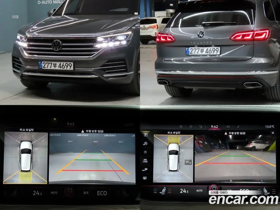 Volkswagen Touareg 2023 3.0 автомат (гидро), фото 16 Volkswagen Touareg 2023 3.0 автомат (гидро), фото 16