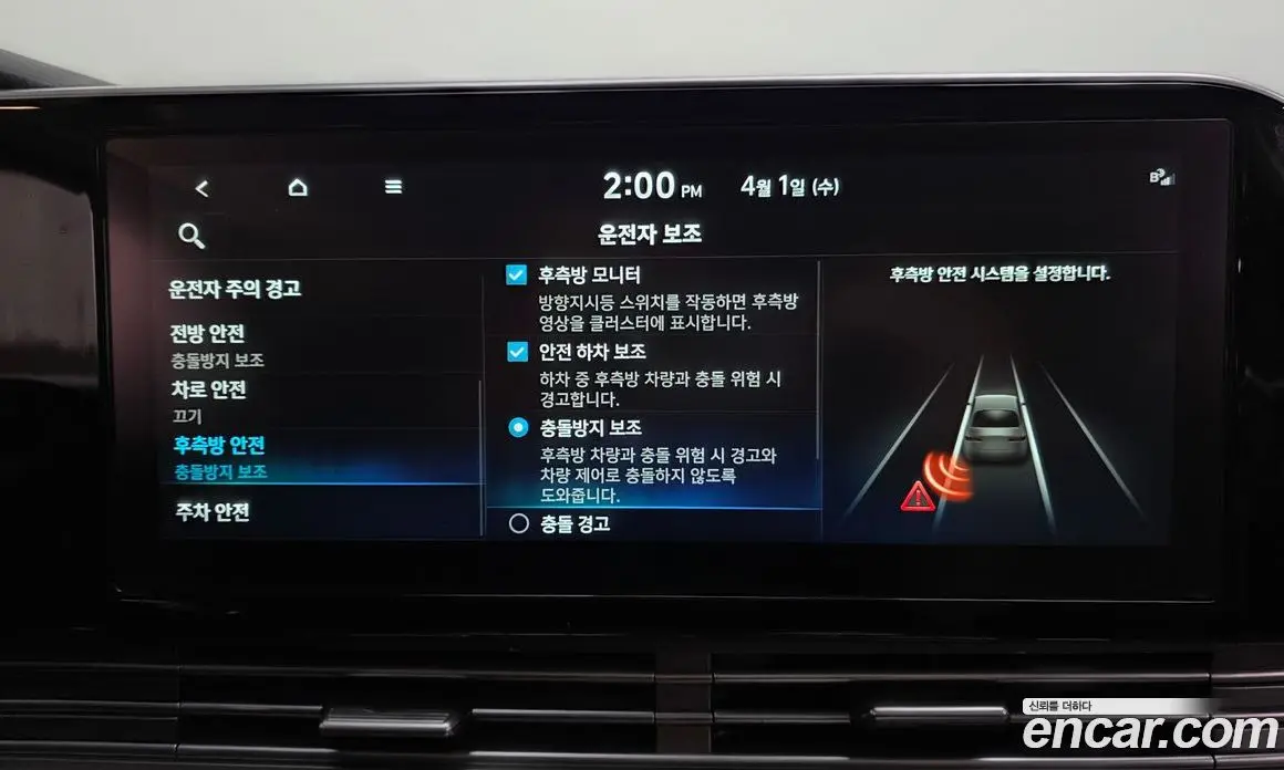 Hyundai Grandeur 2021 2.5 автомат (гидро), фото 16