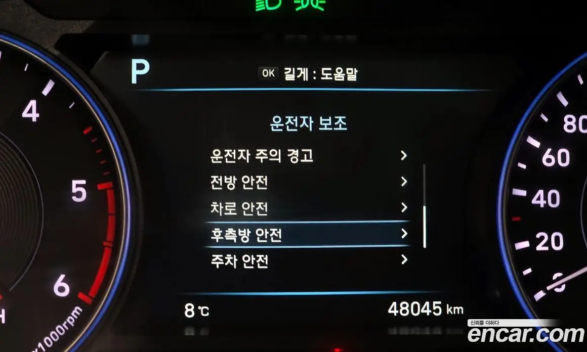 Hyundai Palisade 2021 2.2 автомат (гидро), фото 16