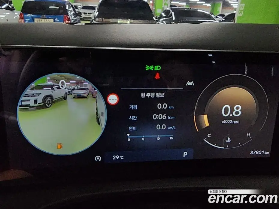Hyundai Santa Fe 2025 2.5 автомат (гидро), фото 20 Hyundai Santa Fe 2025 2.5 автомат (гидро), фото 20