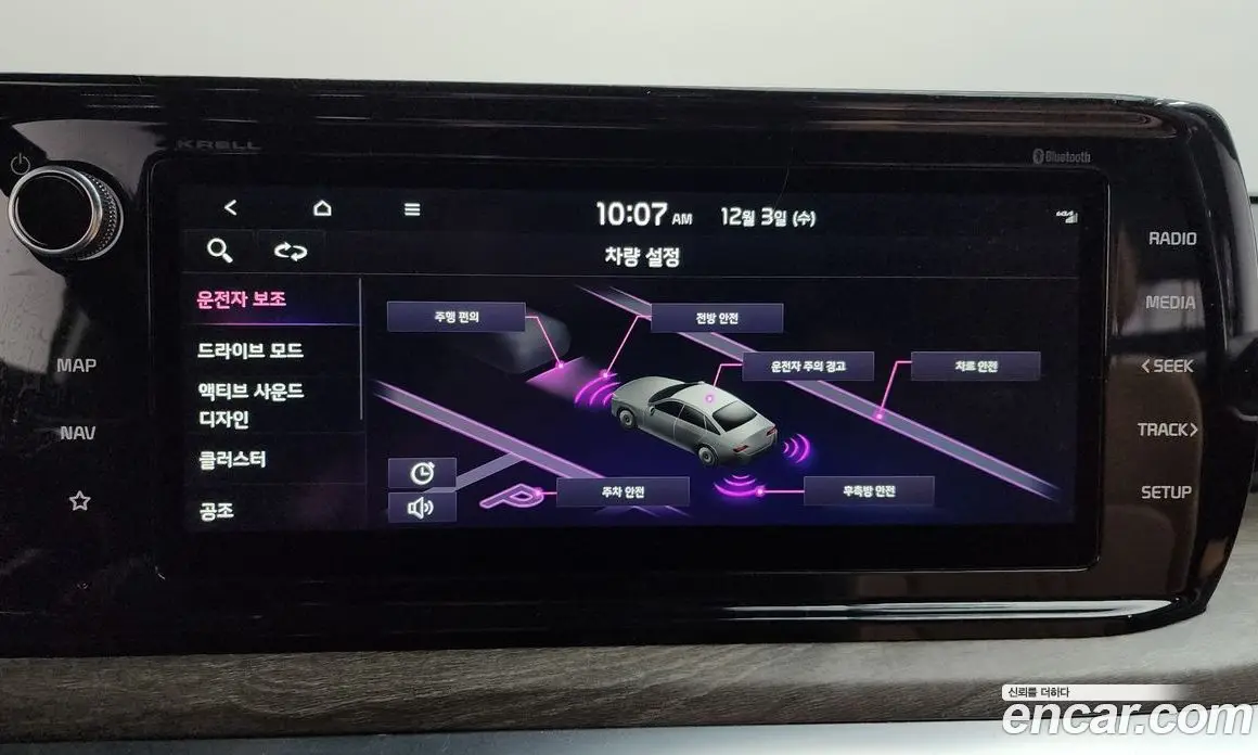 Kia K5 (Optima) 2022 1.6 автомат (гидро), фото 19
