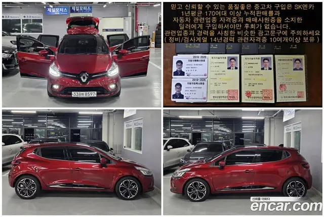 Renault (Samsung) Cilo 2019 1.5 автомат (гидро), миниатюра 11