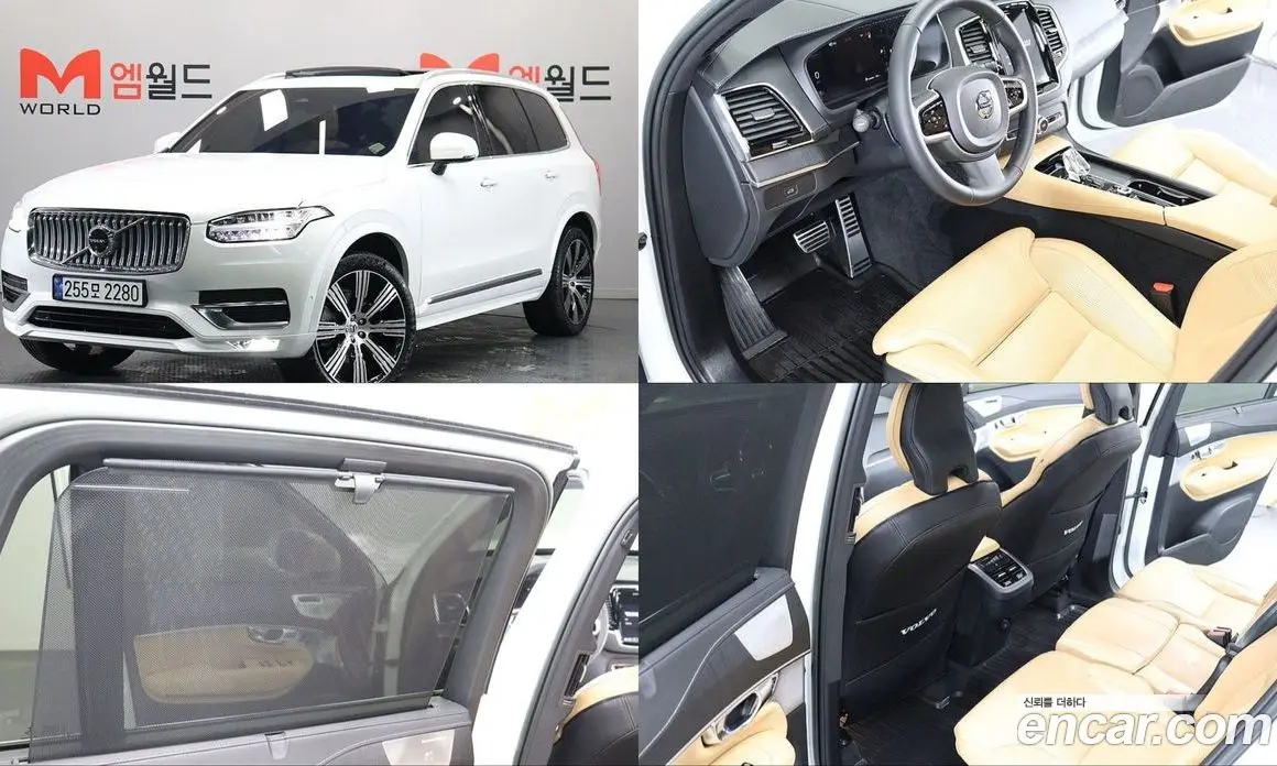 Volvo XC90 2022 2.0 автомат (гидро), фото 1 Volvo XC90 2022 2.0 автомат (гидро), фото 1