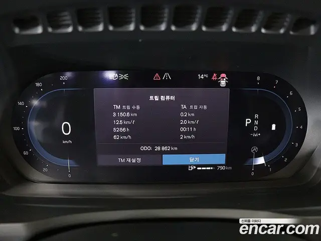 Volvo XC90 2022 2.0 автомат (гидро), миниатюра 6 Volvo XC90 2022 2.0 автомат (гидро), миниатюра 6