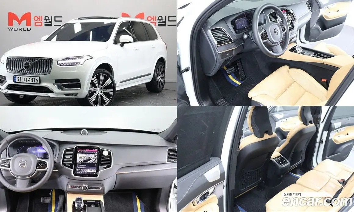 Volvo XC90 2024 2.0 автомат (гидро), фото 1 Volvo XC90 2024 2.0 автомат (гидро), фото 1