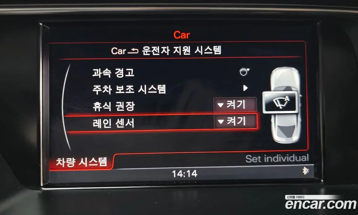 Audi A5 2014 2.0 автомат (гидро), фото 16