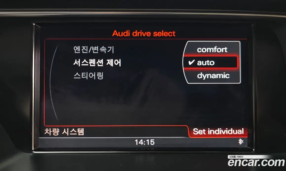 Audi A5 2014 2.0 автомат (гидро), фото 17