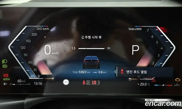 BMW 3 серия 2023 2.0 автомат (гидро), миниатюра 8 BMW 3 серия 2023 2.0 автомат (гидро), миниатюра 8