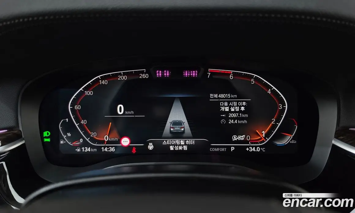 BMW 5 серия 2022 2.0 автомат (гидро), фото 8 BMW 5 серия 2022 2.0 автомат (гидро), фото 8