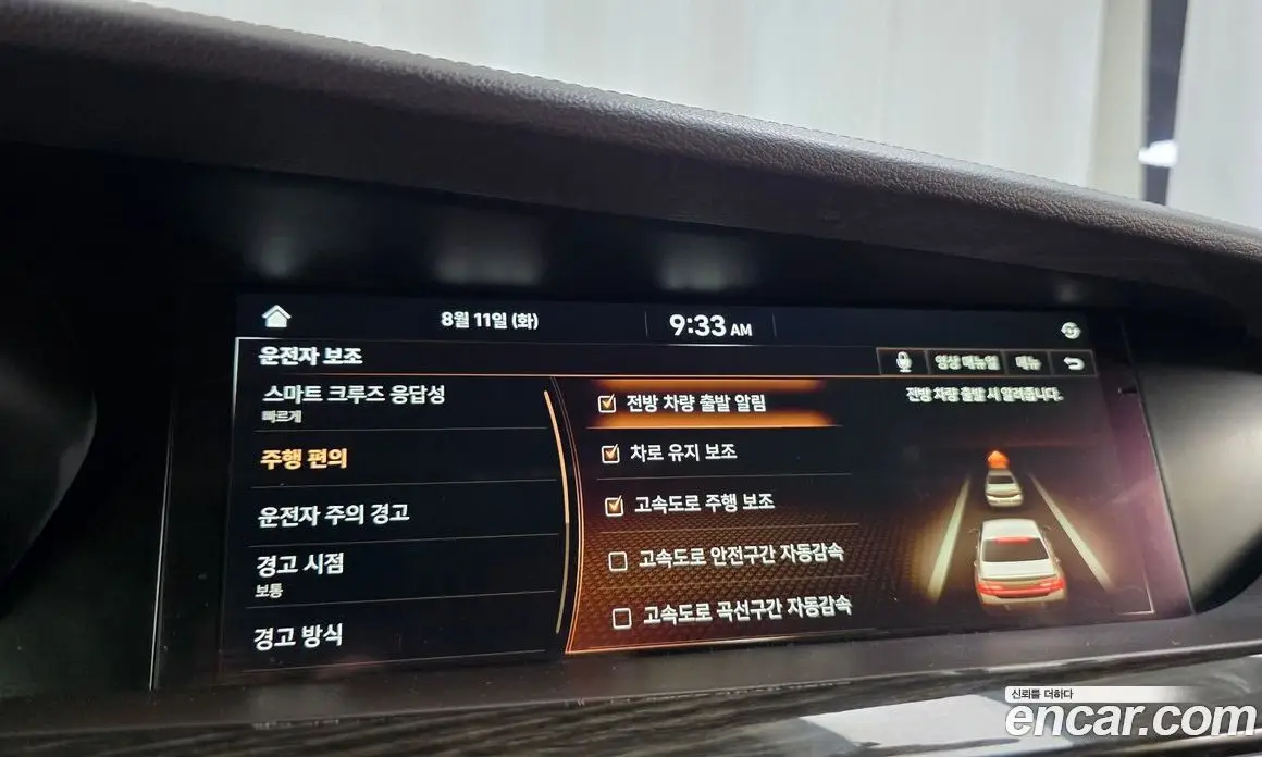 Genesis G90 2019 3.8 автомат (гидро), фото 19 Genesis G90 2019 3.8 автомат (гидро), фото 19