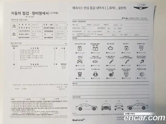 Genesis G90 2020 5.0 автомат (гидро), миниатюра 6 Genesis G90 2020 5.0 автомат (гидро), миниатюра 6