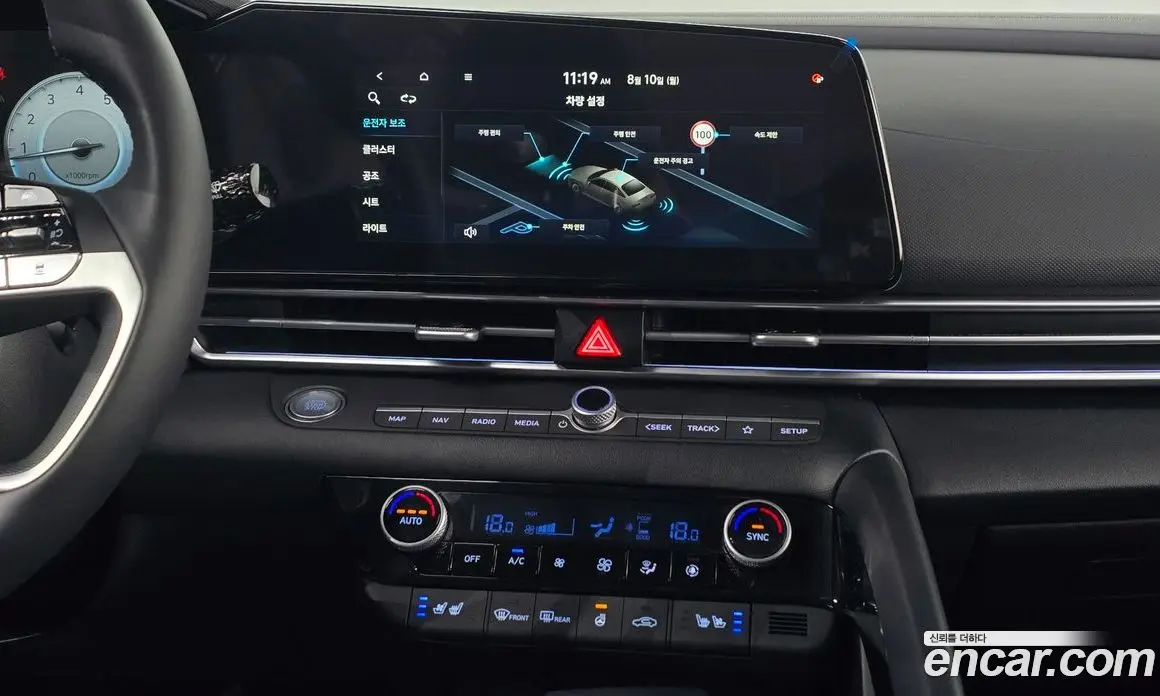 Hyundai Avante 2025 1.6 автомат (гидро), фото 15 Hyundai Avante 2025 1.6 автомат (гидро), фото 15
