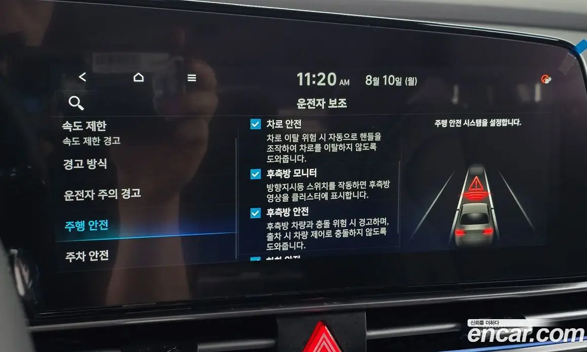 Hyundai Avante 2025 1.6 автомат (гидро), фото 19 Hyundai Avante 2025 1.6 автомат (гидро), фото 19