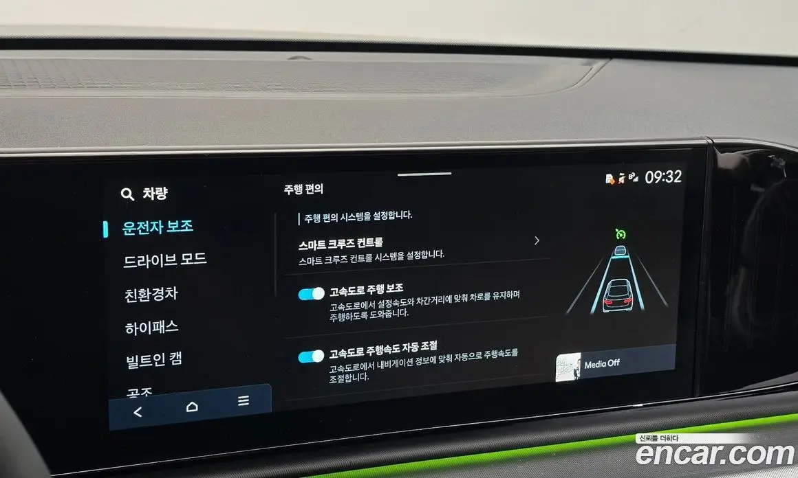 Hyundai Grandeur 2023 1.6 автомат (гидро), фото 16 Hyundai Grandeur 2023 1.6 автомат (гидро), фото 16