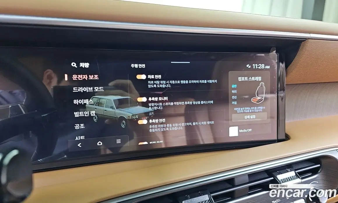 Hyundai Palisade 2025 2.5 автомат (гидро), фото 17