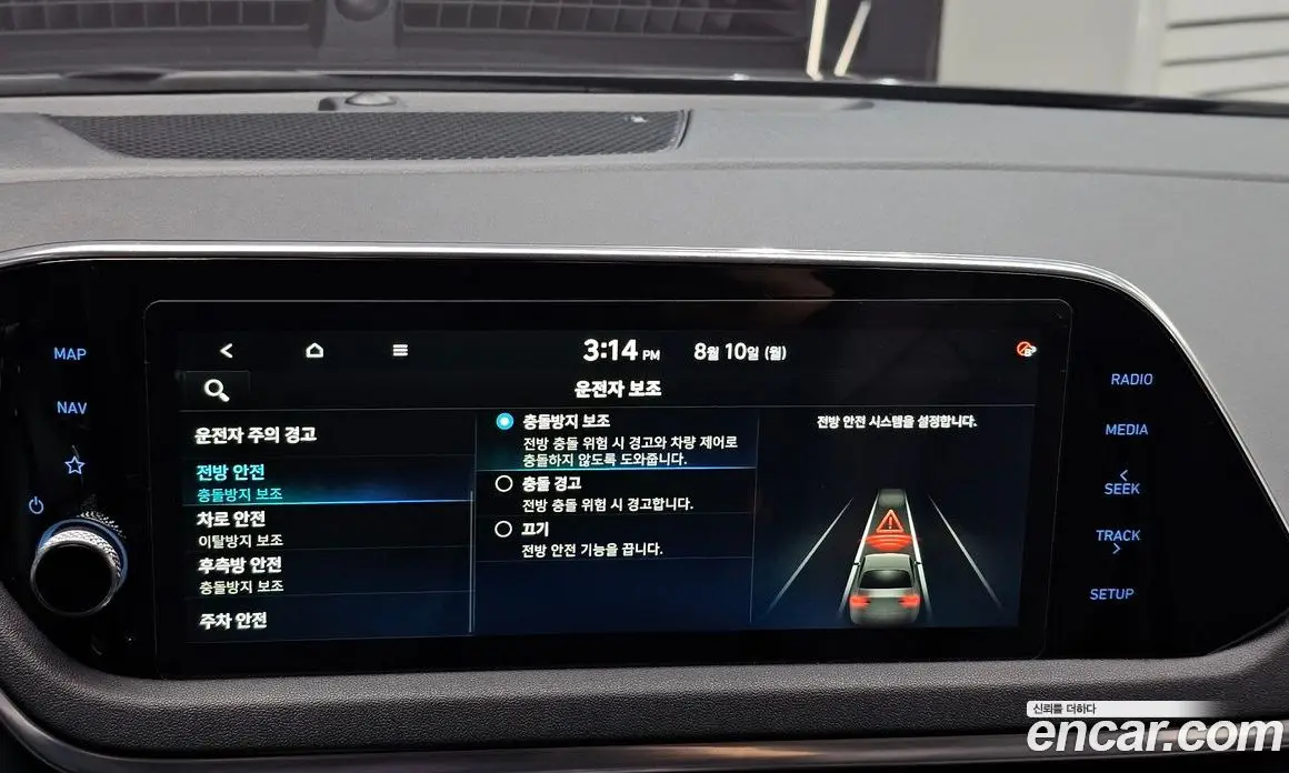 Hyundai Sonata 2020 1.6 автомат (гидро), фото 15