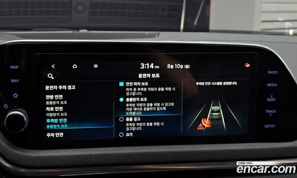 Hyundai Sonata 2020 1.6 автомат (гидро), фото 16