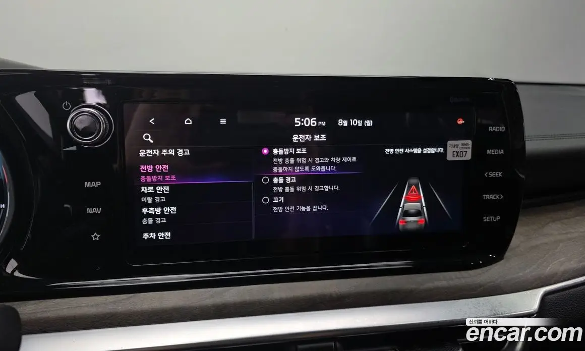 Kia K5 (Optima) 2021 1.6 автомат (гидро), фото 16