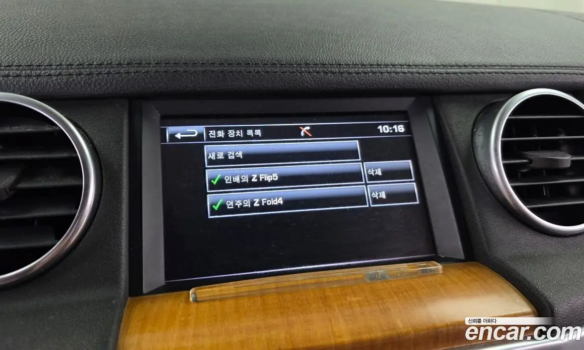 Land Rover Discovery 2014 3.0 автомат (гидро), фото 16 Land Rover Discovery 2014 3.0 автомат (гидро), фото 16