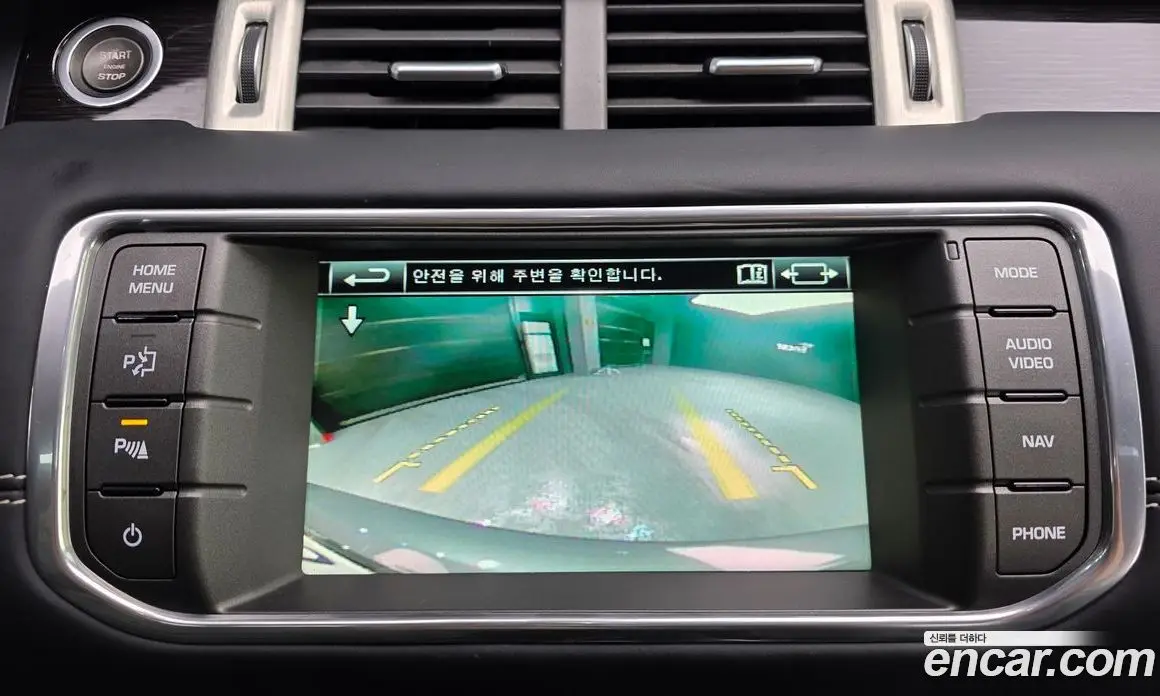 Land Rover Range Rover Evoque 2015 2.2 автомат (гидро), фото 15 Land Rover Range Rover Evoque 2015 2.2 автомат (гидро), фото 15