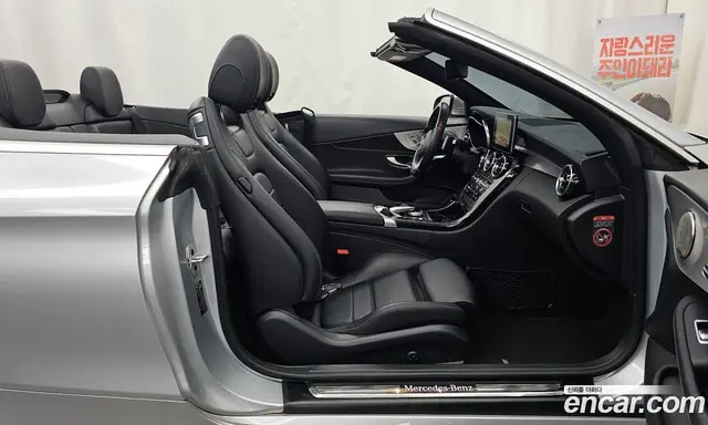 Mercedes-Benz C-Class 2017 2.0 автомат (гидро), миниатюра 11 Mercedes-Benz C-Class 2017 2.0 автомат (гидро), миниатюра 11