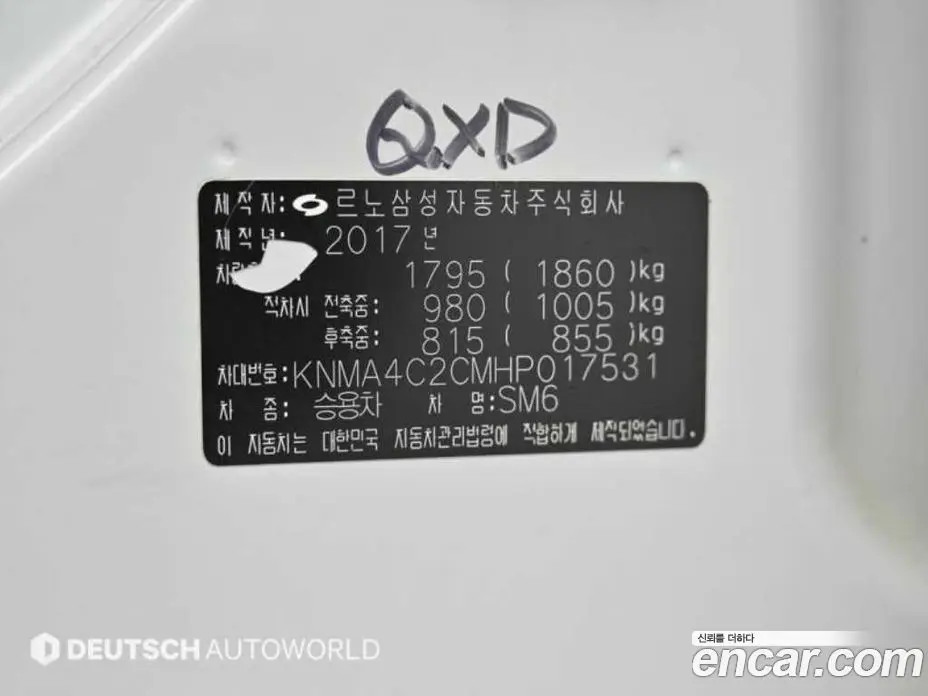 Renault (Samsung) SM6 2017 2.0 автомат (гидро), фото 20