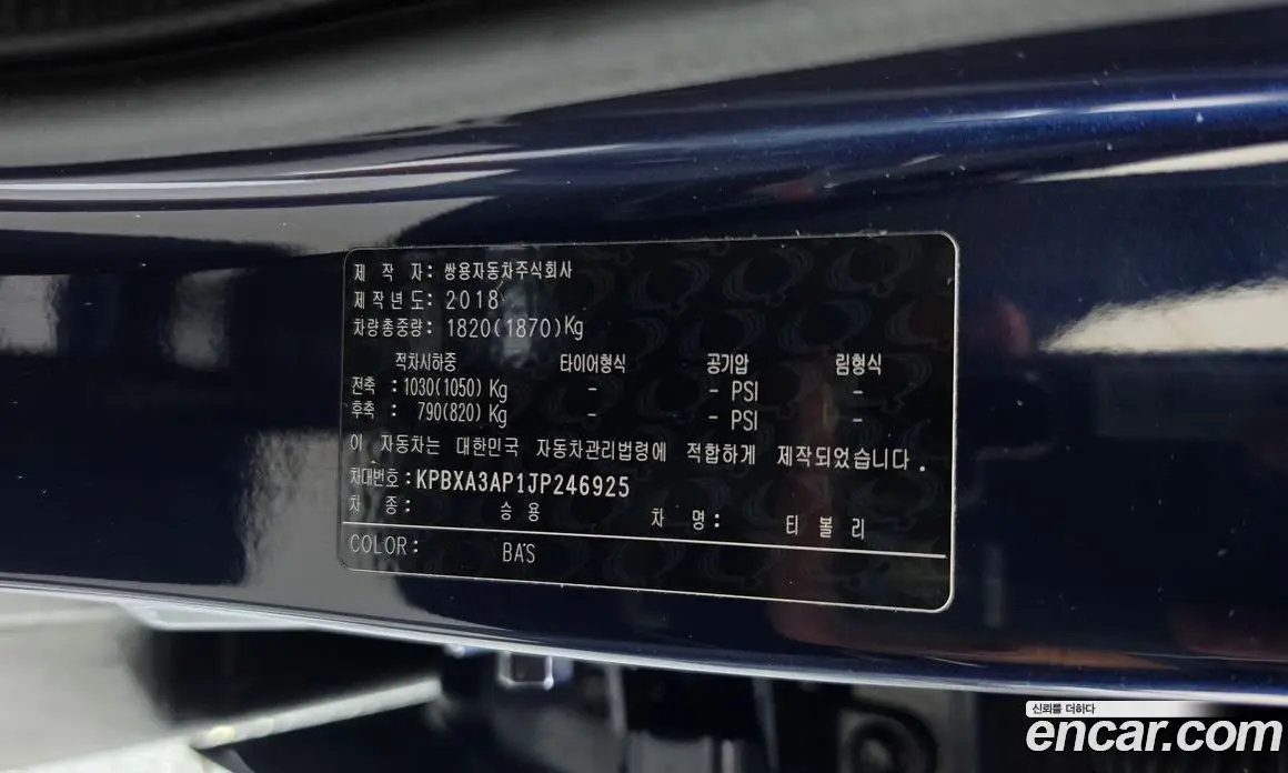 SsangYong TIBOLI 2018 1.6 автомат (гидро), фото 20