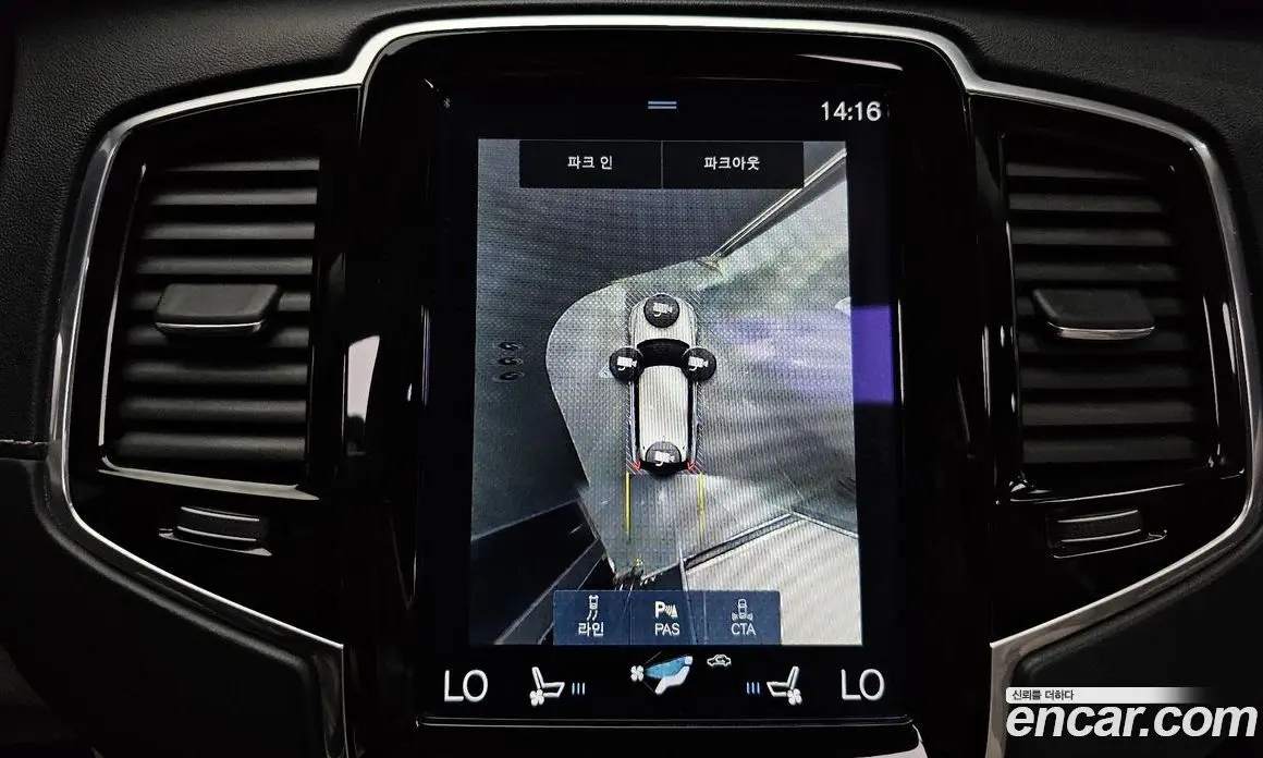 Volvo XC90 2017 2.0 автомат (гидро), фото 14 Volvo XC90 2017 2.0 автомат (гидро), фото 14