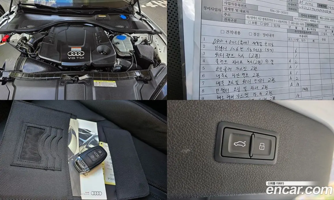 Audi A7 2016 3.0 автомат (гидро), фото 18 Audi A7 2016 3.0 автомат (гидро), фото 18