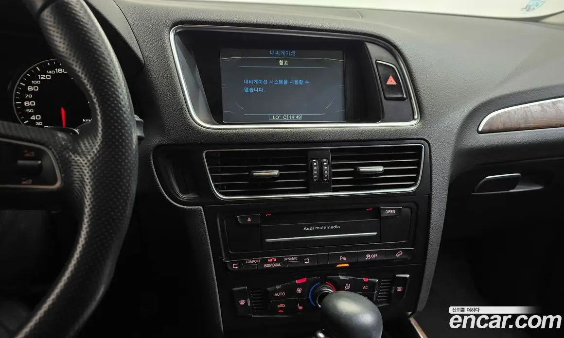 Audi Q5 2011 2.0 автомат (гидро), фото 13