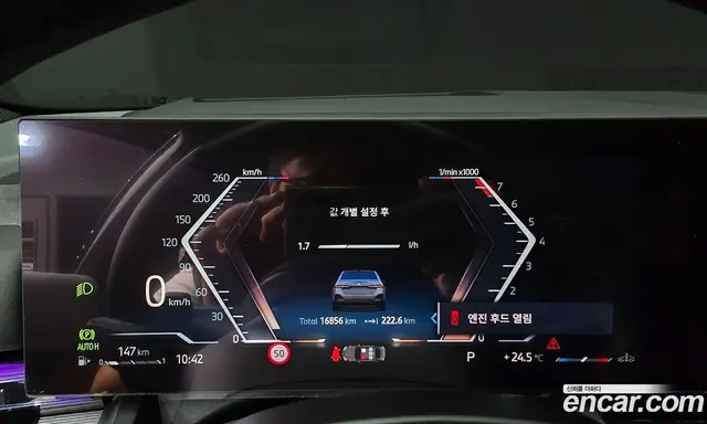 BMW 5 серия 2024 2.0 автомат (гидро), миниатюра 8 BMW 5 серия 2024 2.0 автомат (гидро), миниатюра 8