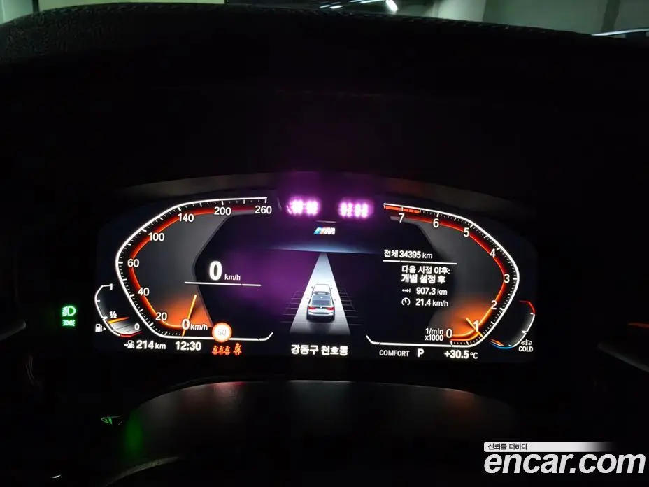 BMW 6 серия 2024 3.0 автомат (гидро), фото 8