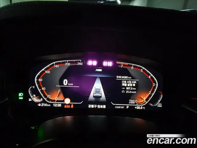 BMW 6 серия 2024 3.0 автомат (гидро), миниатюра 8