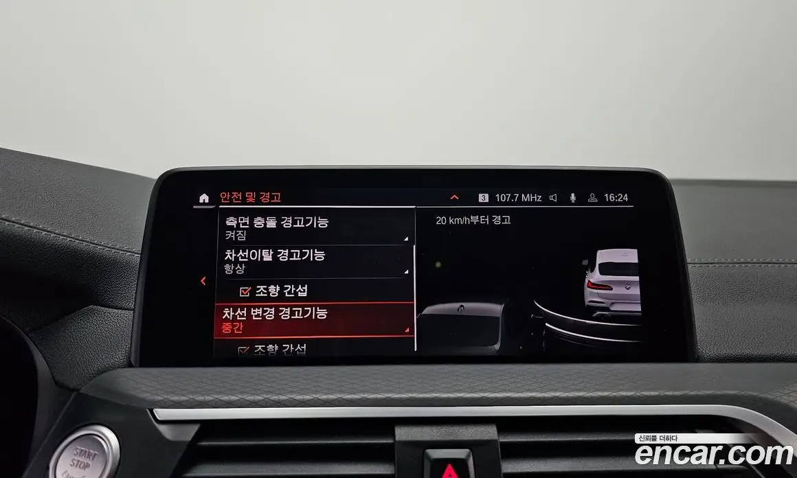 BMW X4 2021 2.0 автомат (гидро), фото 16