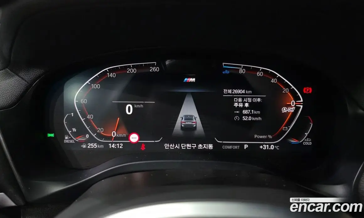 BMW X4 2024 2.0 автомат (гидро), фото 8