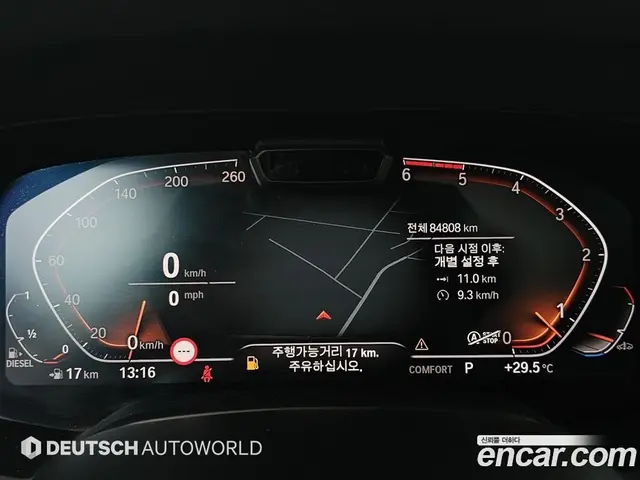 BMW X7 2020 3.0 автомат (гидро), миниатюра 8 BMW X7 2020 3.0 автомат (гидро), миниатюра 8