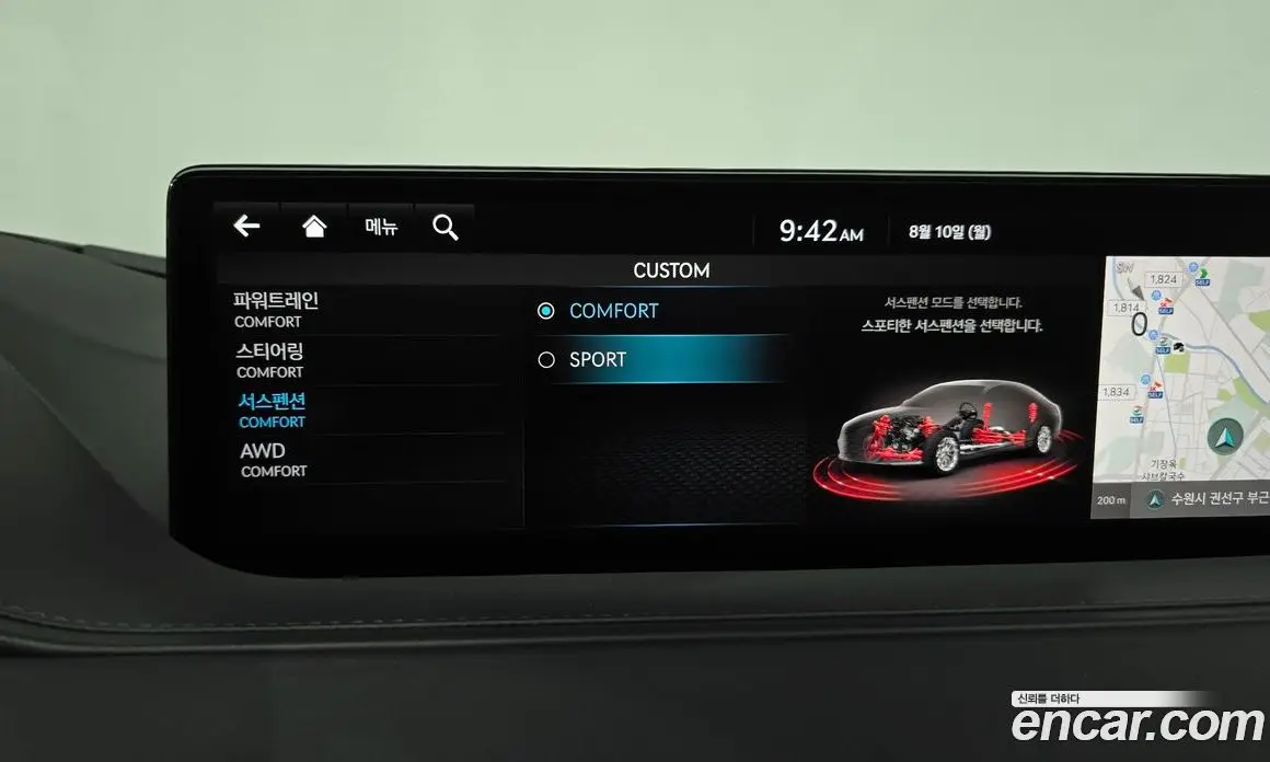 Genesis G80 2021 3.5 автомат (гидро), фото 17 Genesis G80 2021 3.5 автомат (гидро), фото 17