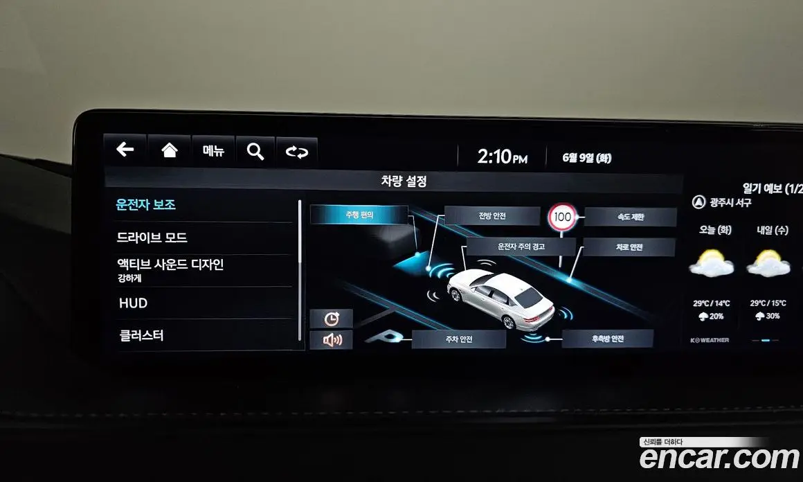 Genesis G80 2023 2.5 автомат (гидро), фото 16 Genesis G80 2023 2.5 автомат (гидро), фото 16