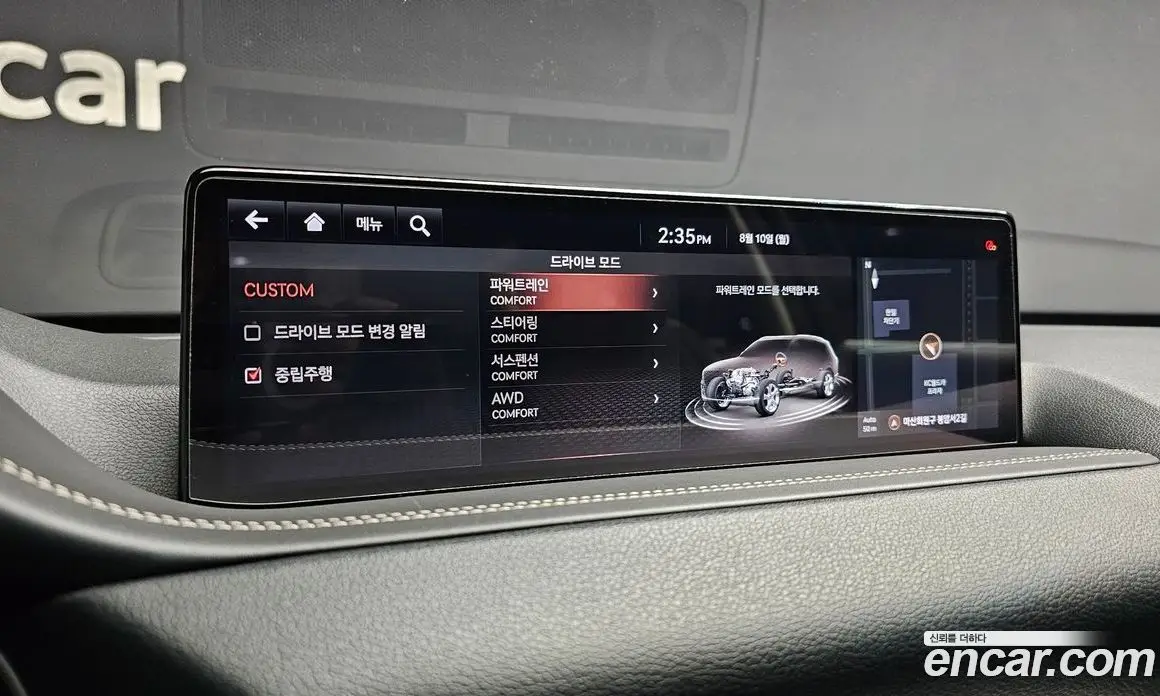 Genesis GV80 2021 2.5 автомат (гидро), фото 17 Genesis GV80 2021 2.5 автомат (гидро), фото 17