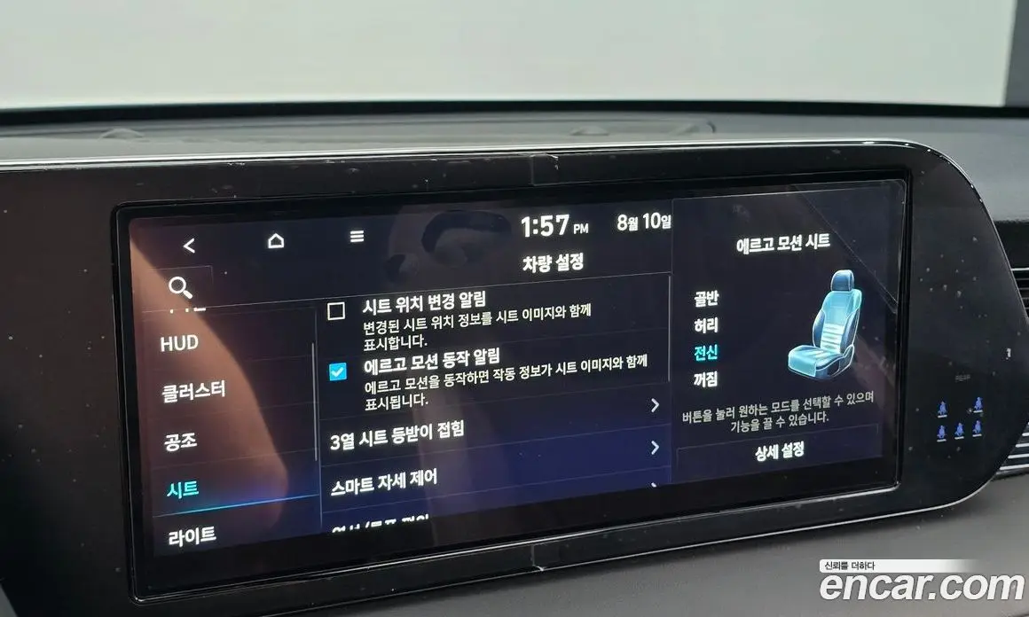 Hyundai Palisade 2024 3.8 автомат (гидро), фото 18 Hyundai Palisade 2024 3.8 автомат (гидро), фото 18