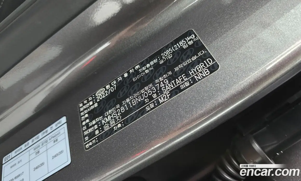 Hyundai Santa Fe 2022 1.6 автомат (гидро), фото 18 Hyundai Santa Fe 2022 1.6 автомат (гидро), фото 18